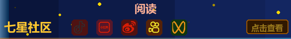 侧边栏小图片广告
