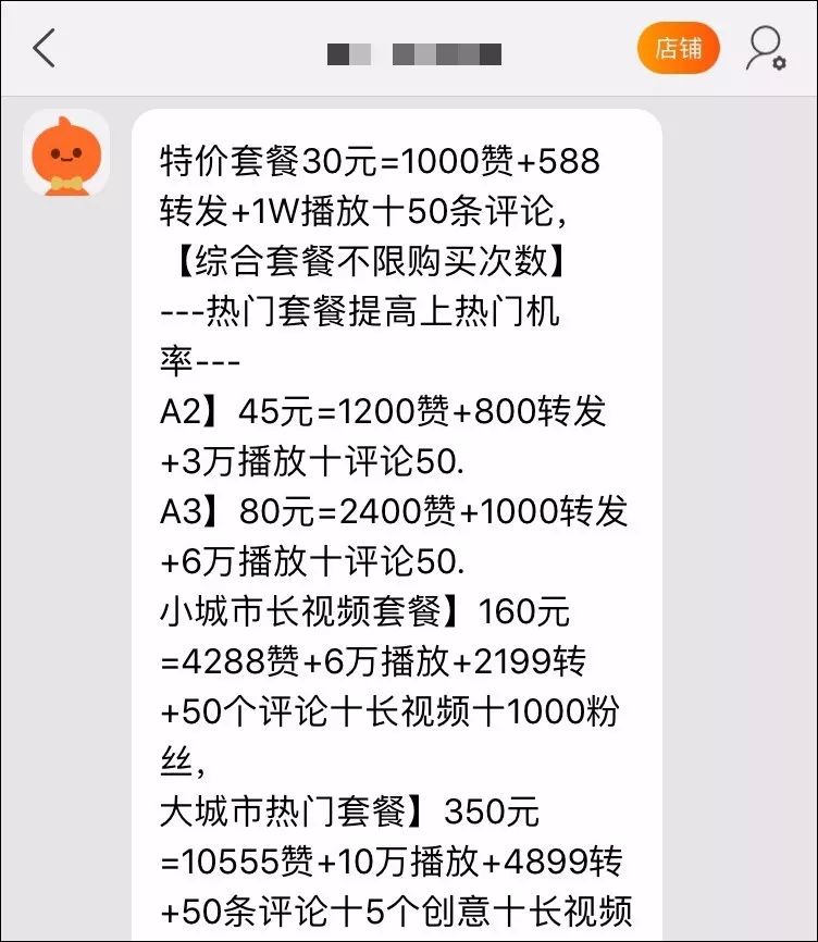 网站界面截图,显示X心刷的分类菜单和报价 网站界面截图,显示"X心刷"的分类菜单和报价