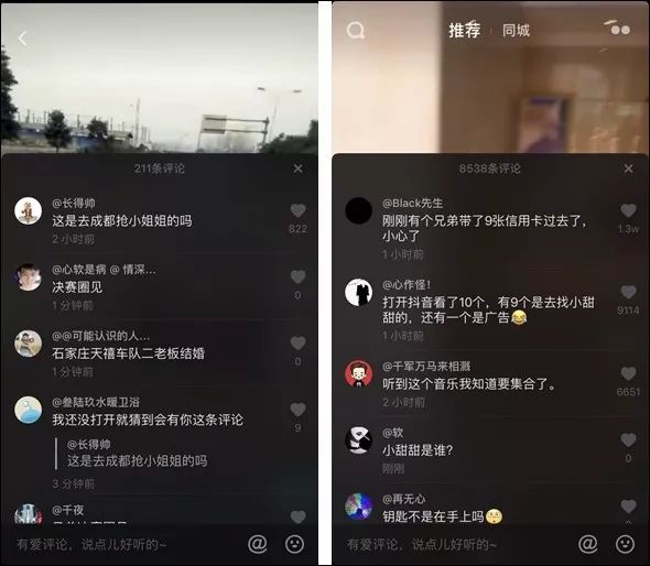 抖音界面截图,显示播放量数据 抖音界面截图,显示播放量数据